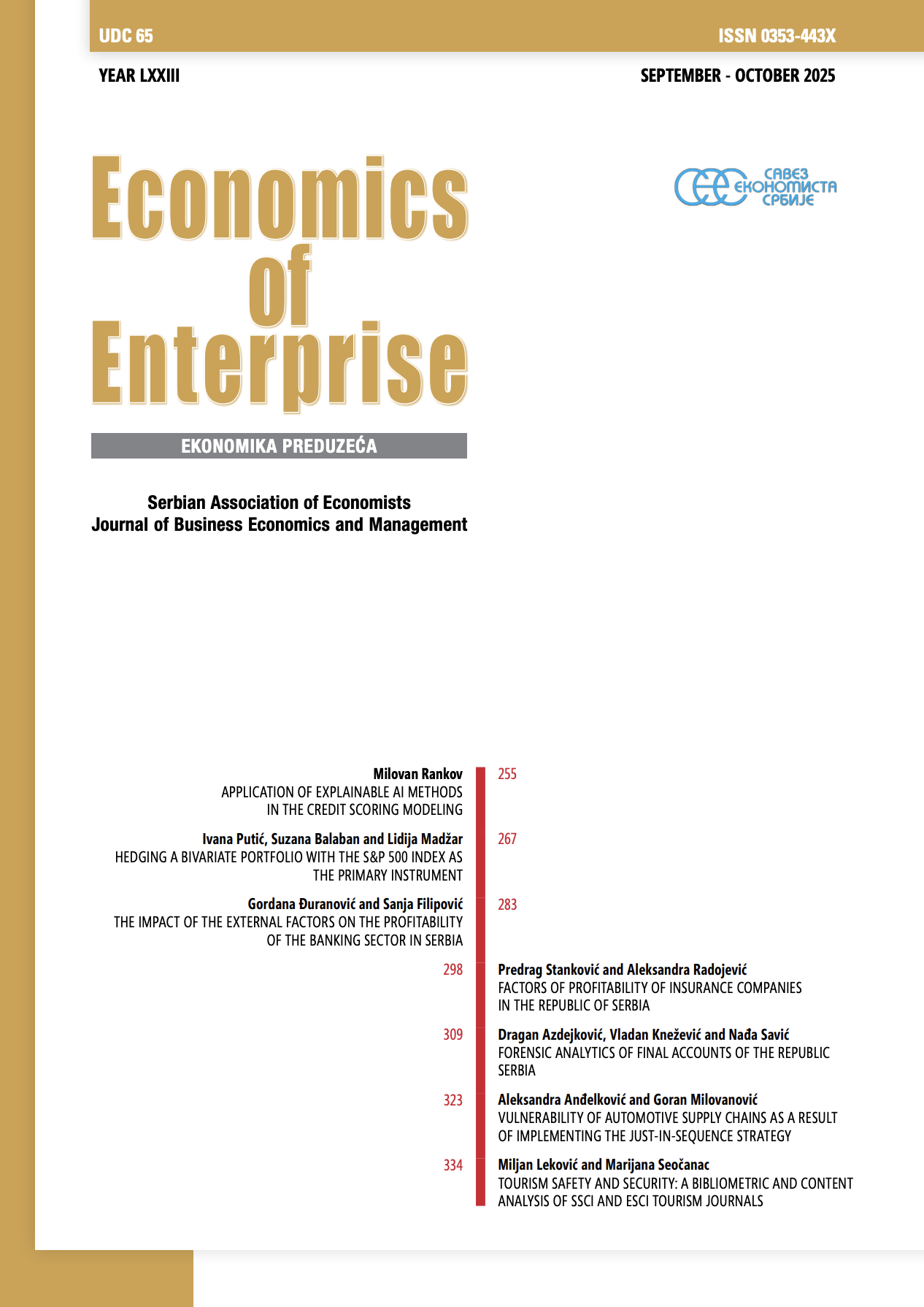 Economics of Enterprise