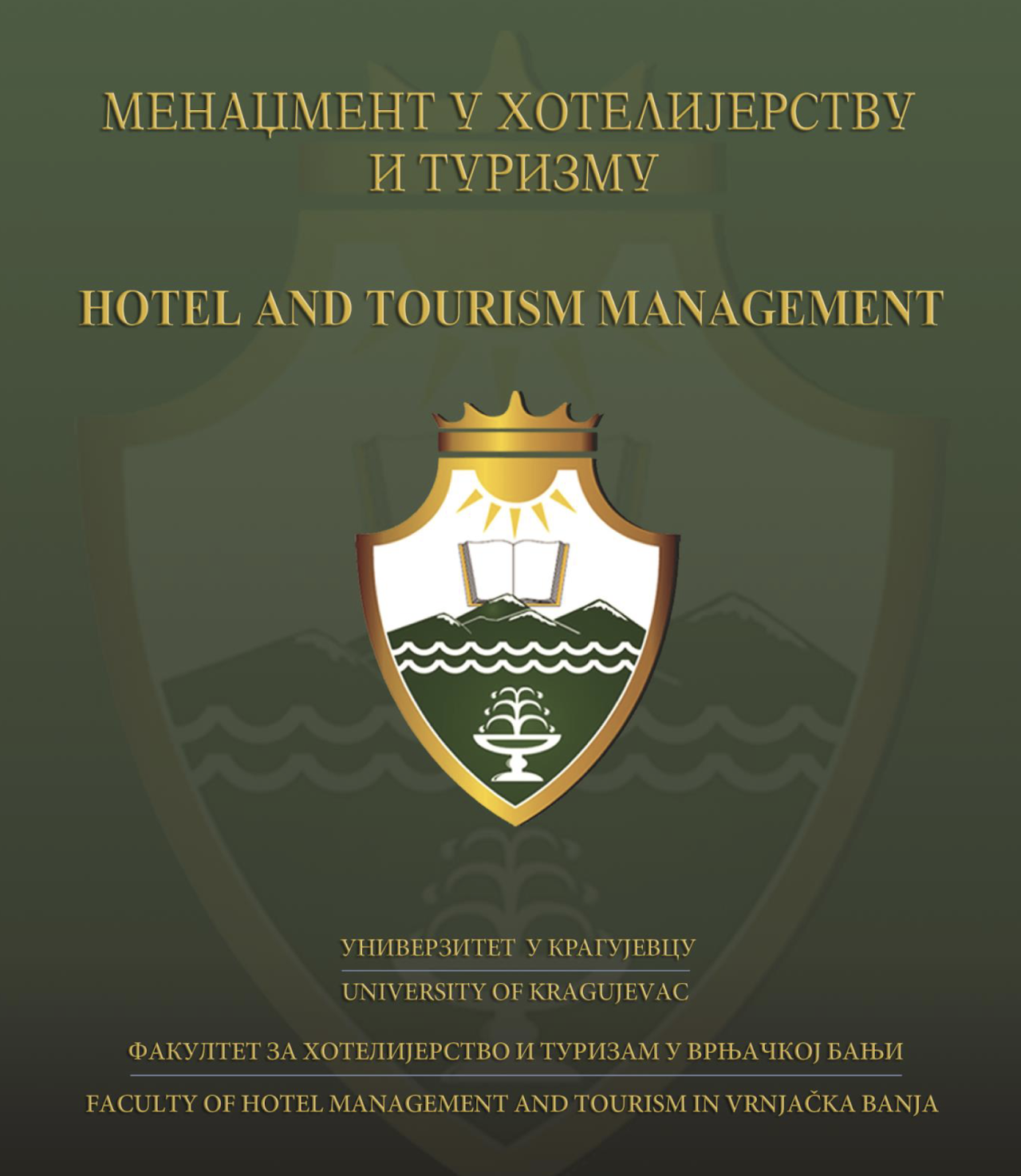 Hotel and Tourism Management
